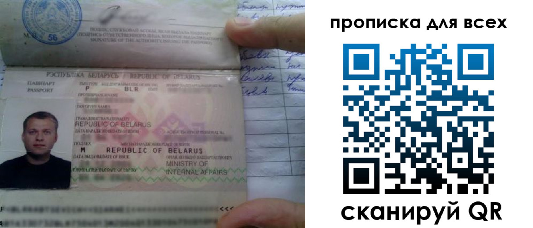 найти адрес прописки в Волжске