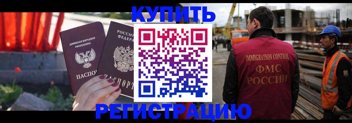 временная регистрация госуслуги в Волжске